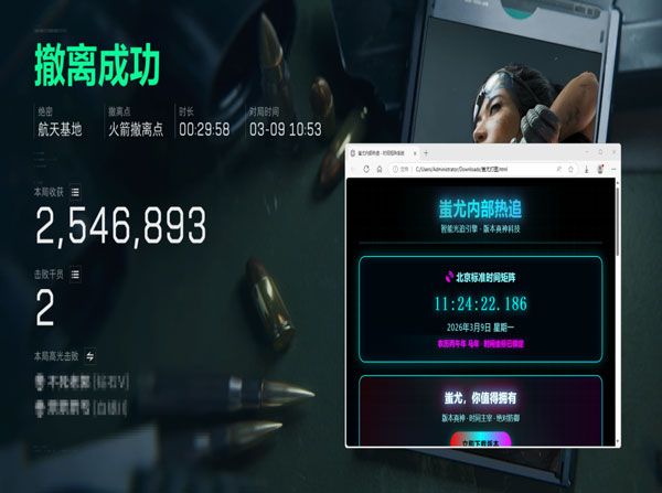 三角洲物资透视卡盟透视自瞄效果
